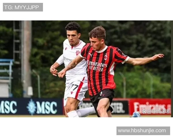 斯帕尔与米兰的比赛结果如何比分最终定格在多少呢